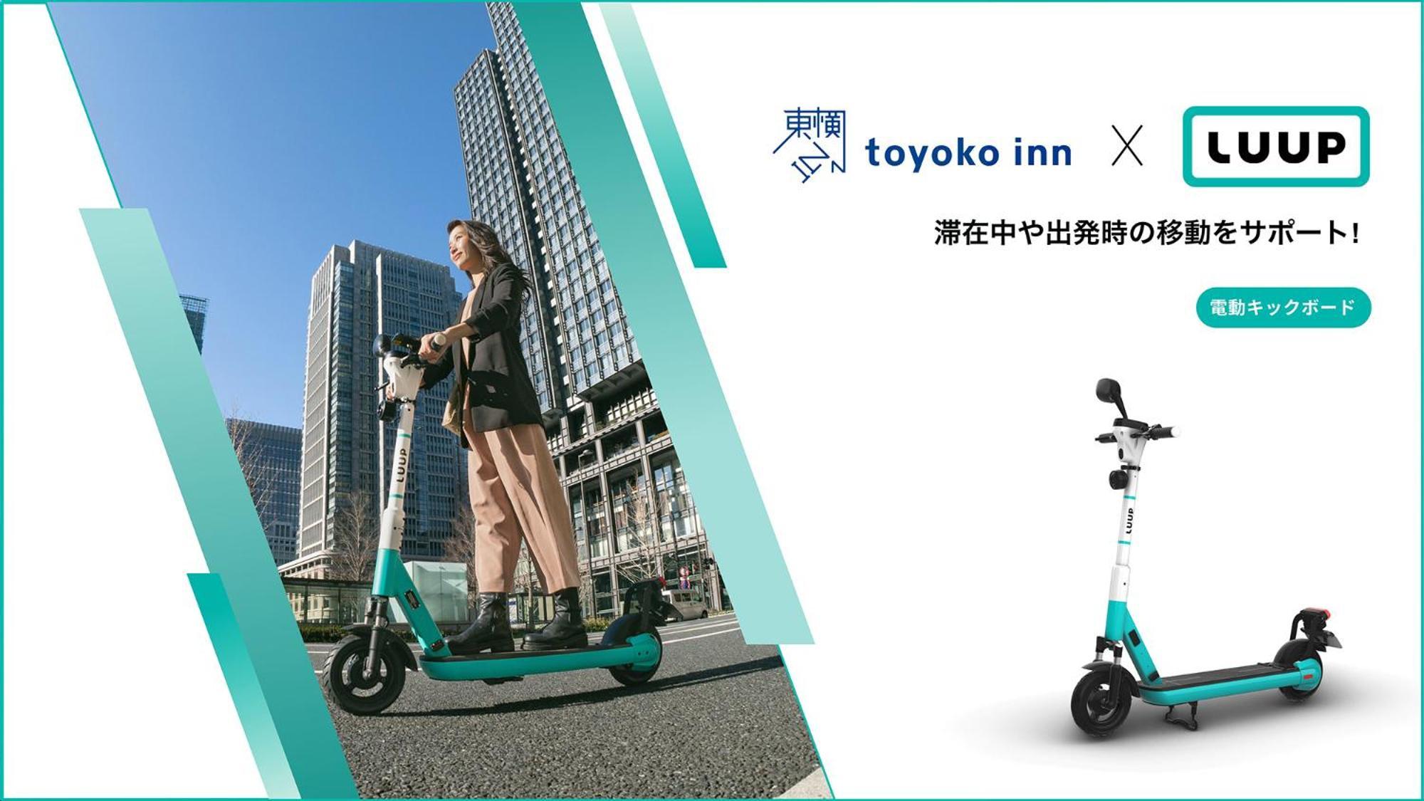 Toyoko Inn Hiroshima-eki Stadium Mae Exterior foto