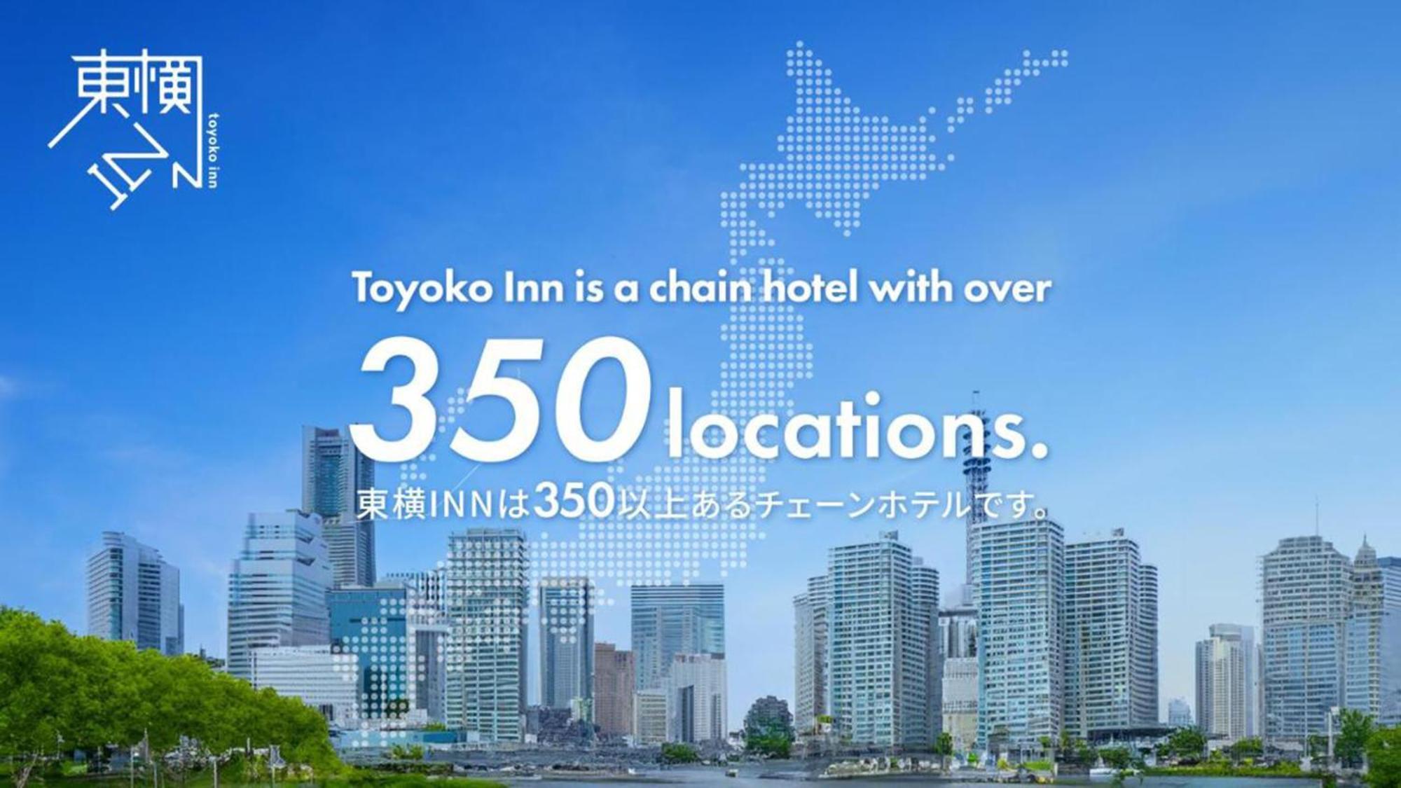 Toyoko Inn Hiroshima-eki Stadium Mae Exterior foto